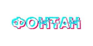 Логотип Фонтан Казино - новости казино
